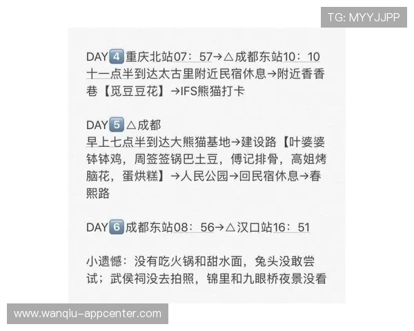 玩球用哪个app避坑指南极速提现不防封 玩球用哪个app避坑指南极速提现不防封
